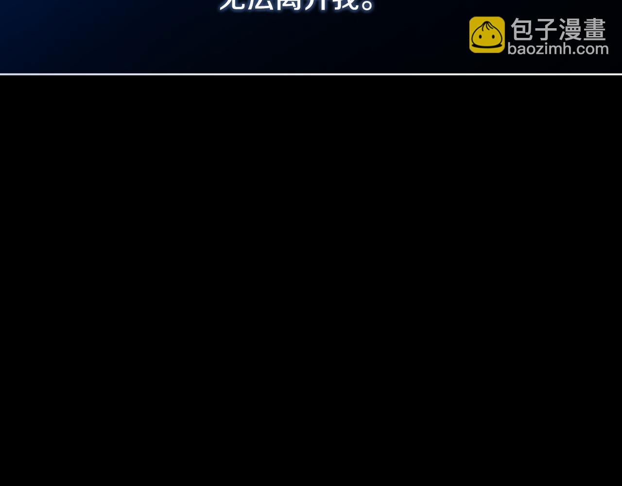 第37话 一见钟情7