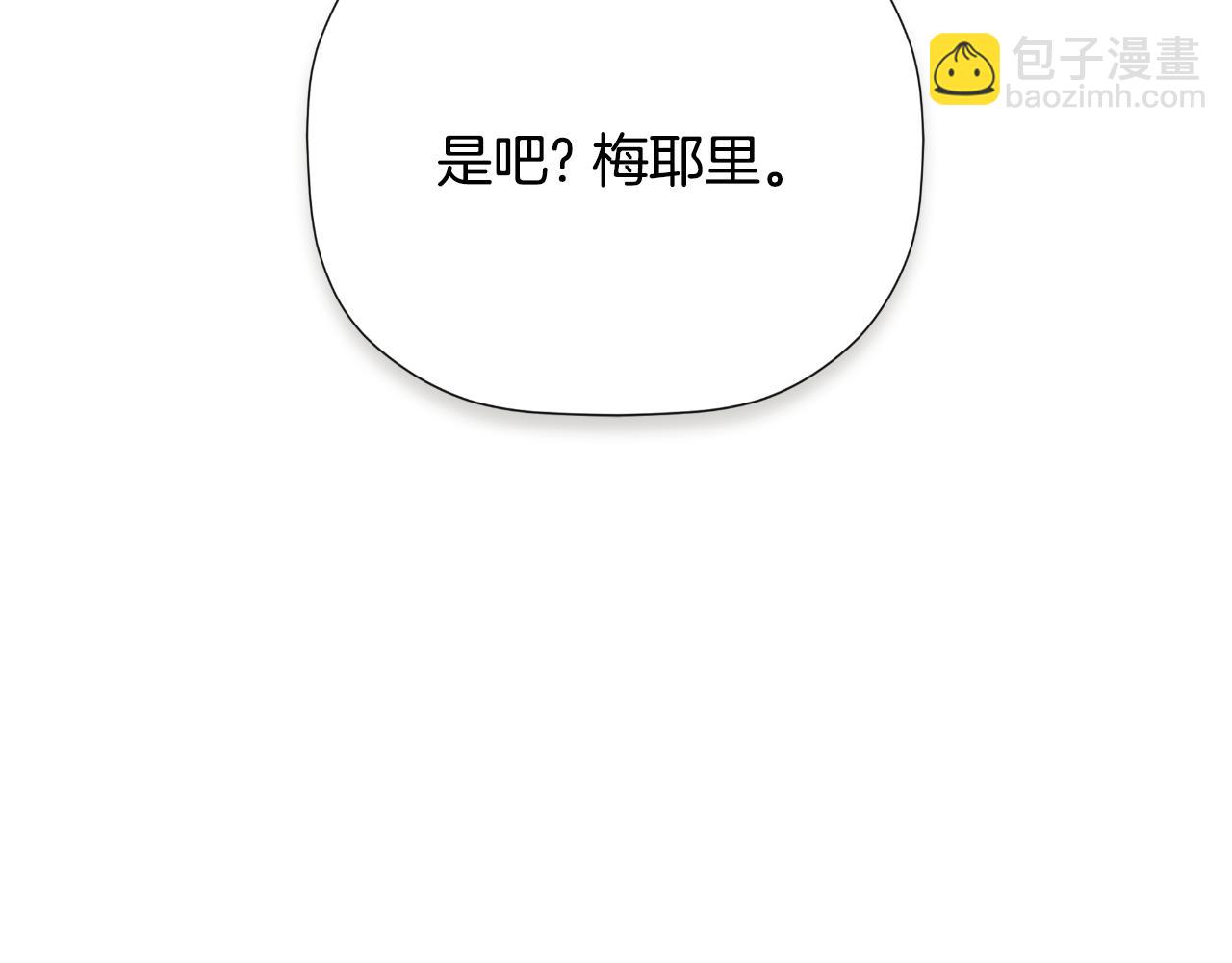 第37话 一见钟情76