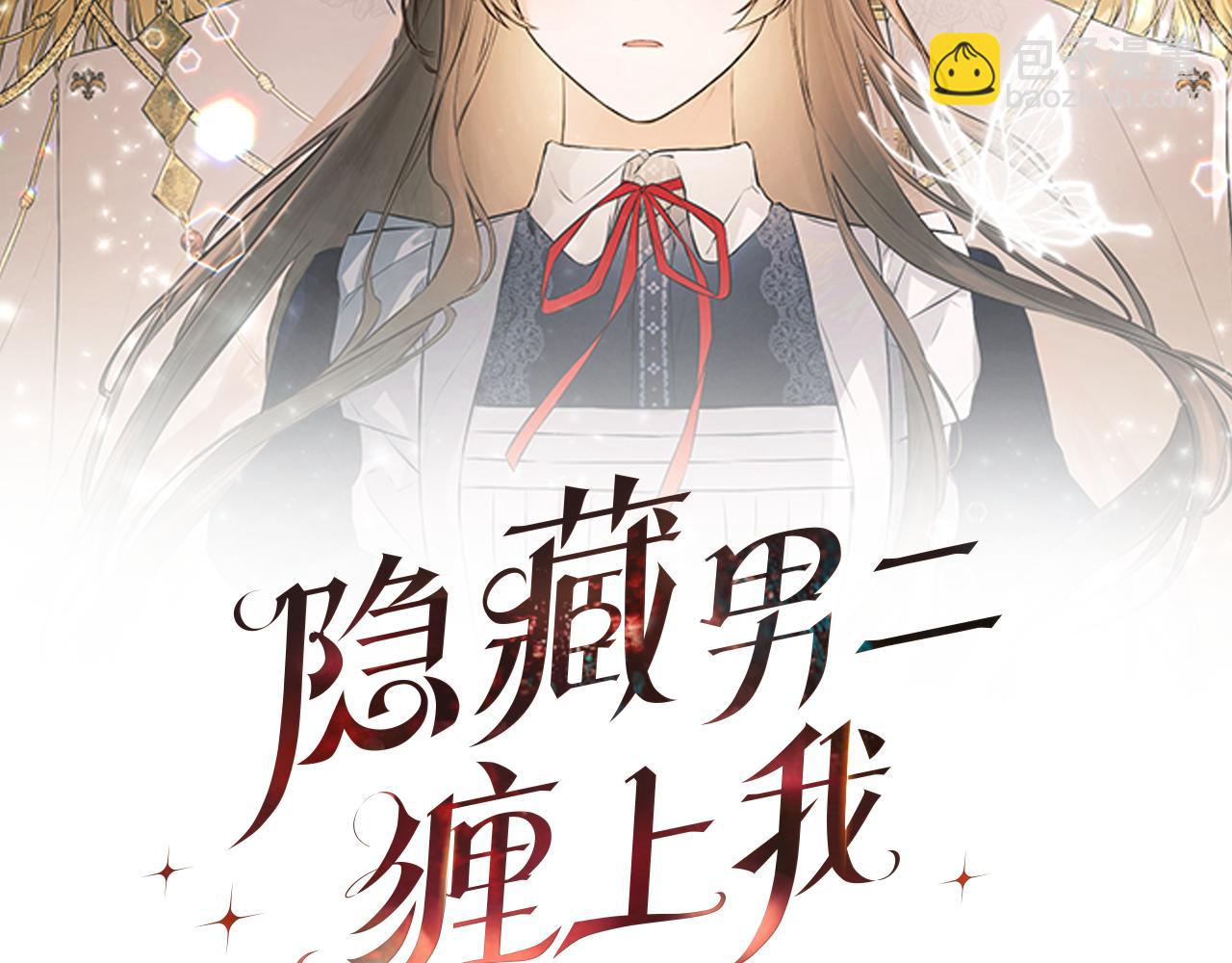 第37话 一见钟情79