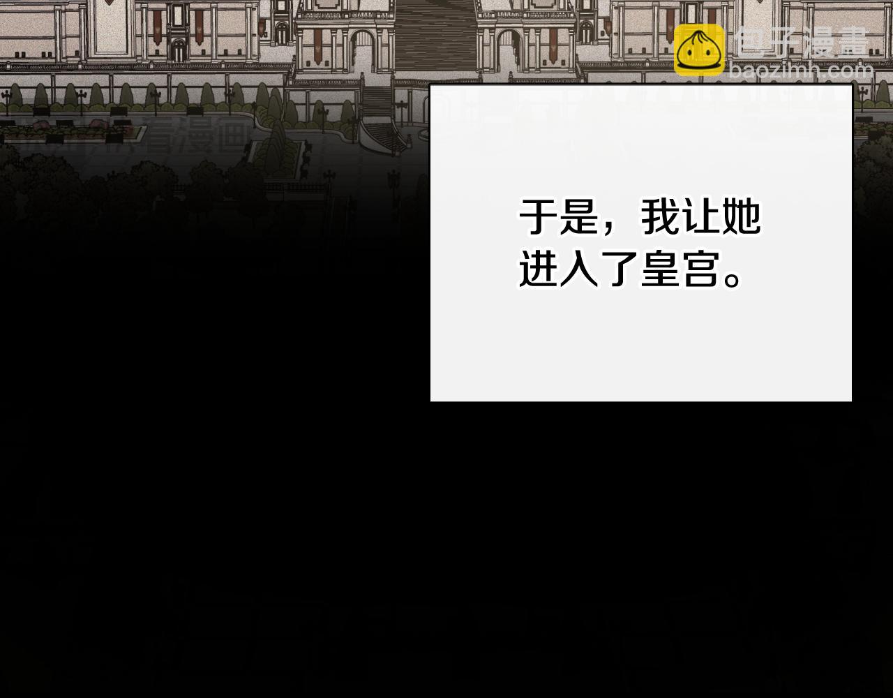 第37话 一见钟情9