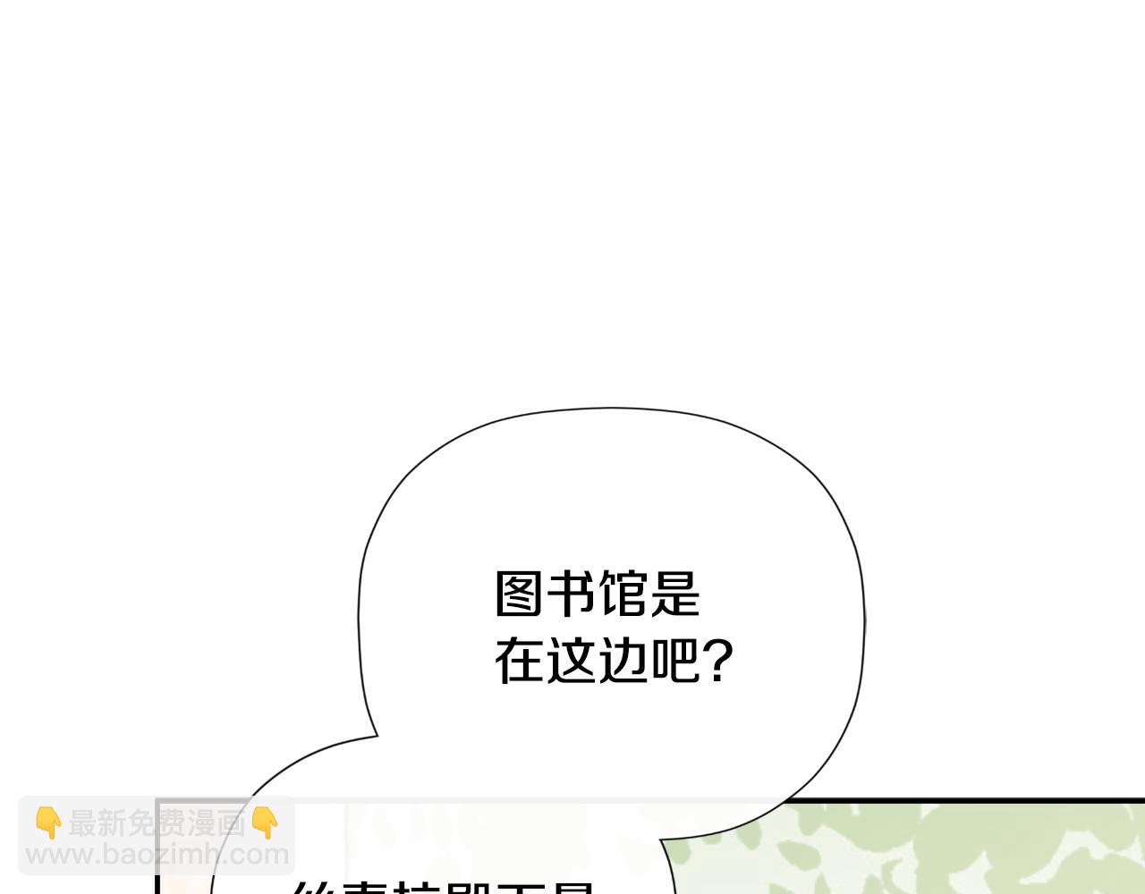 第37话 一见钟情90