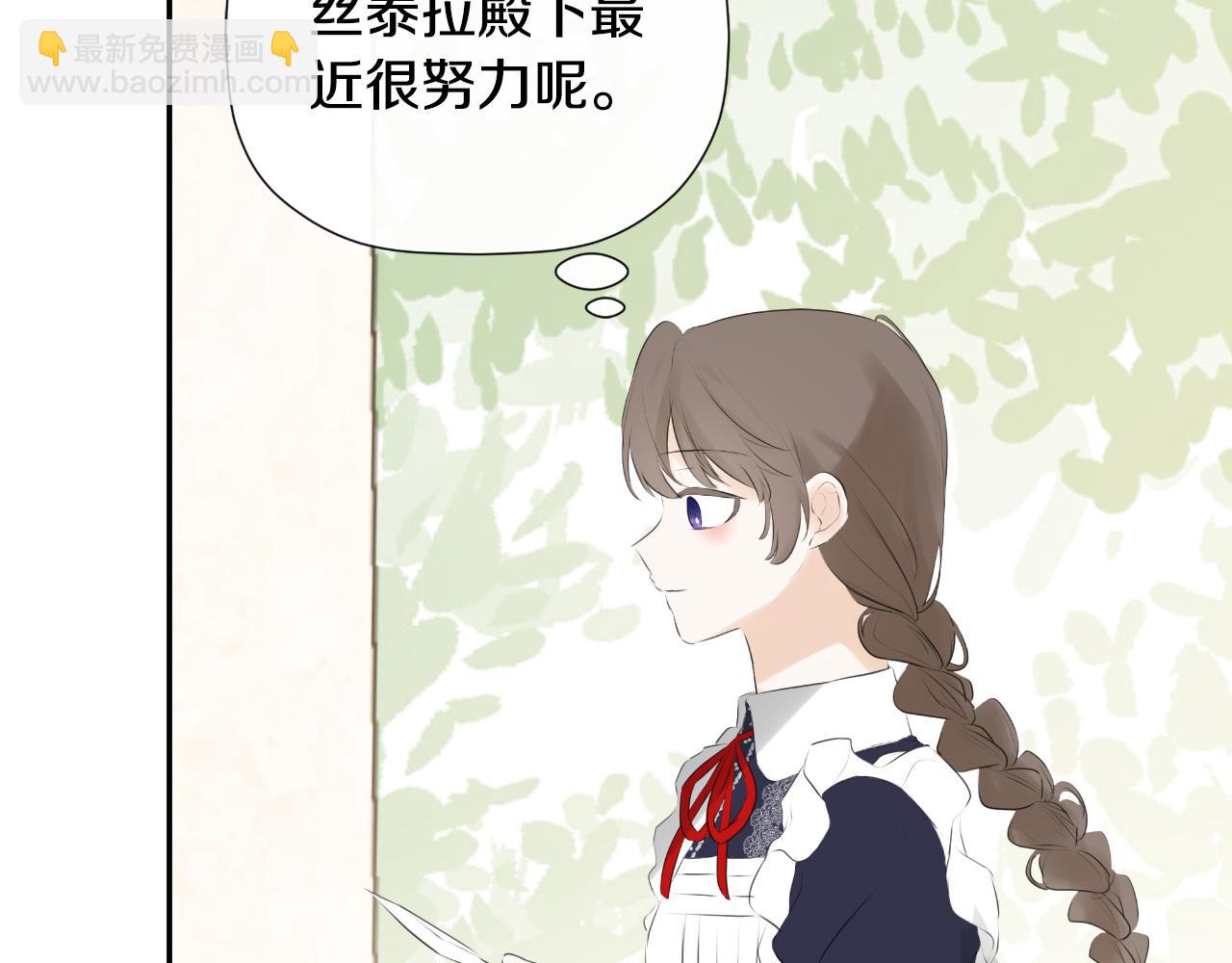 第37话 一见钟情91