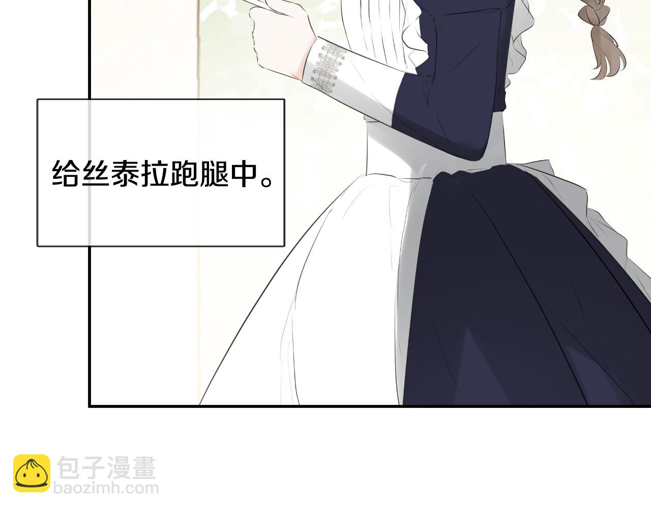 第37话 一见钟情92
