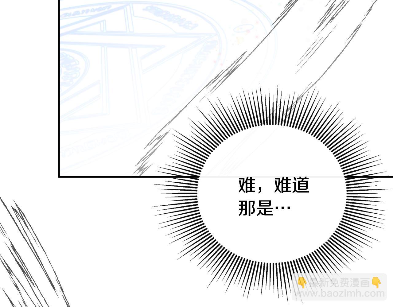 第37话 一见钟情98