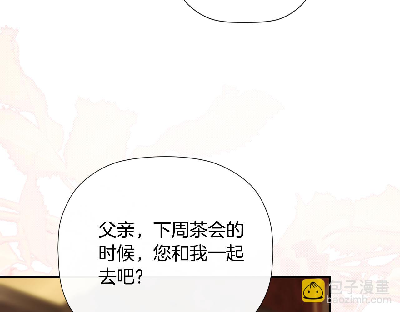 第39话 绝无仅有160