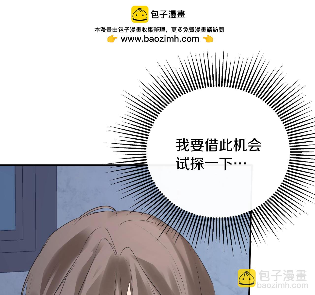 第41话 不速之客1