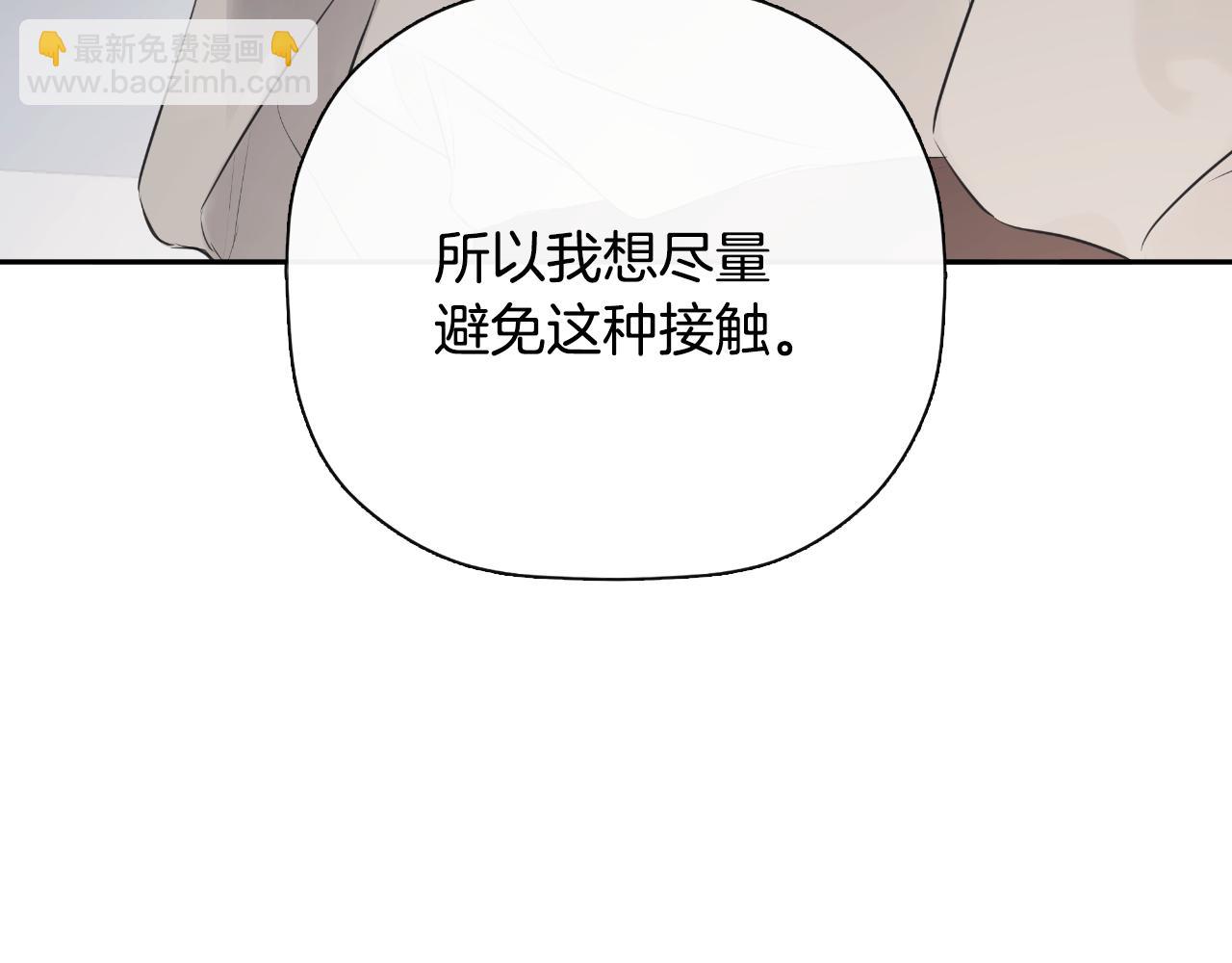 第41话 不速之客10