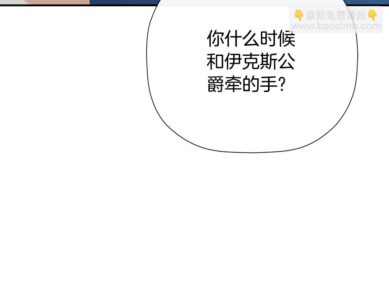 第41话 不速之客101