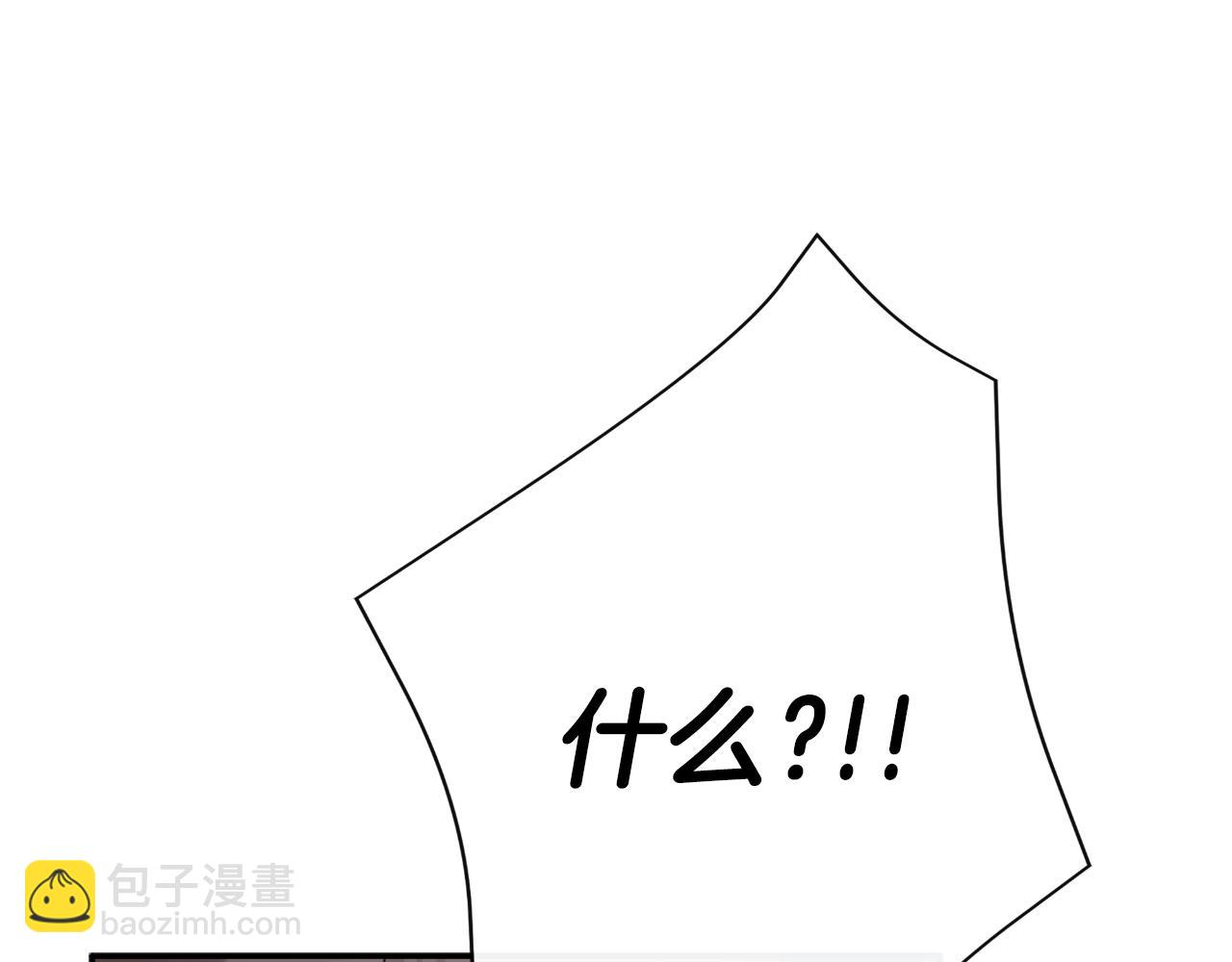 第41话 不速之客102