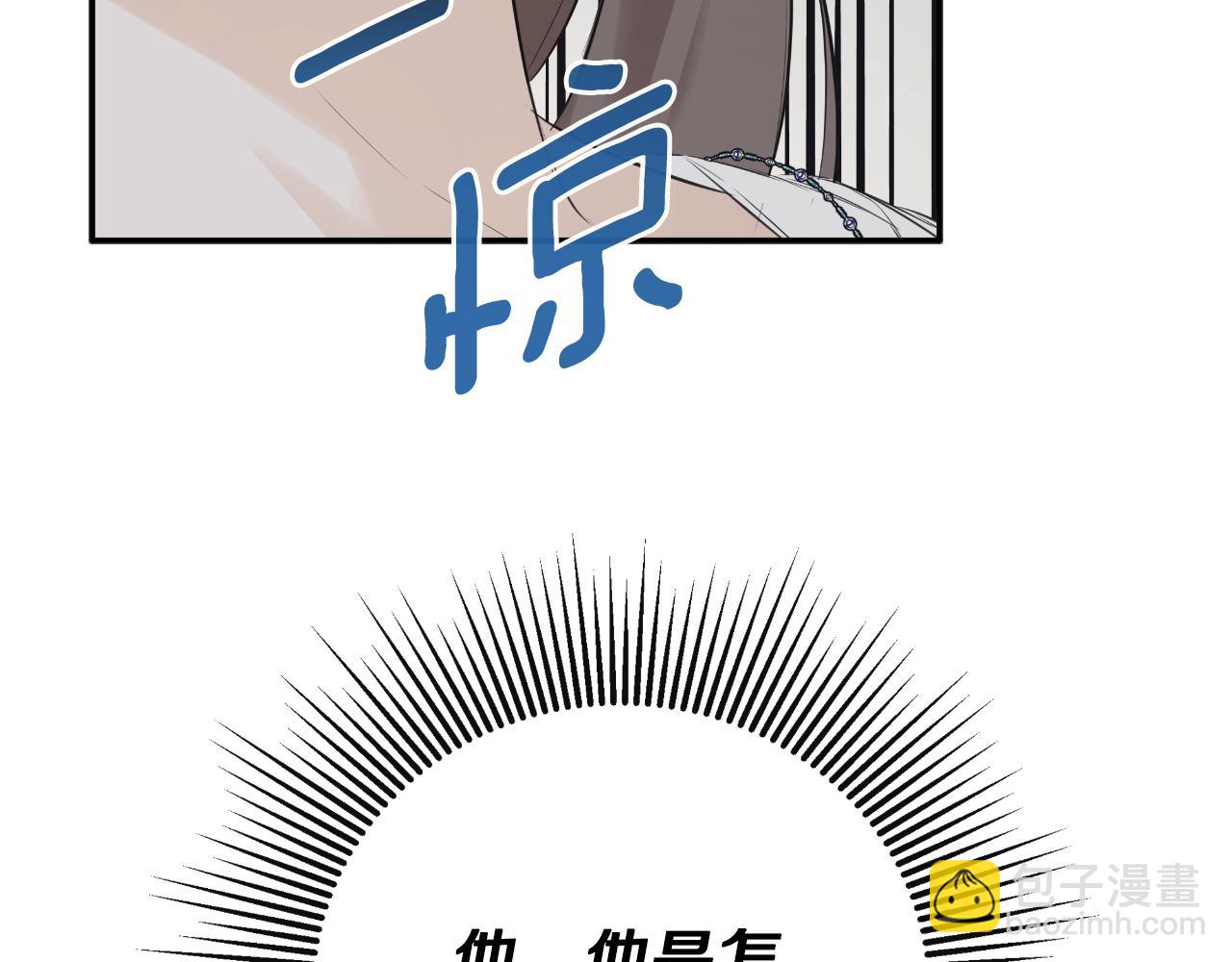 第41话 不速之客109