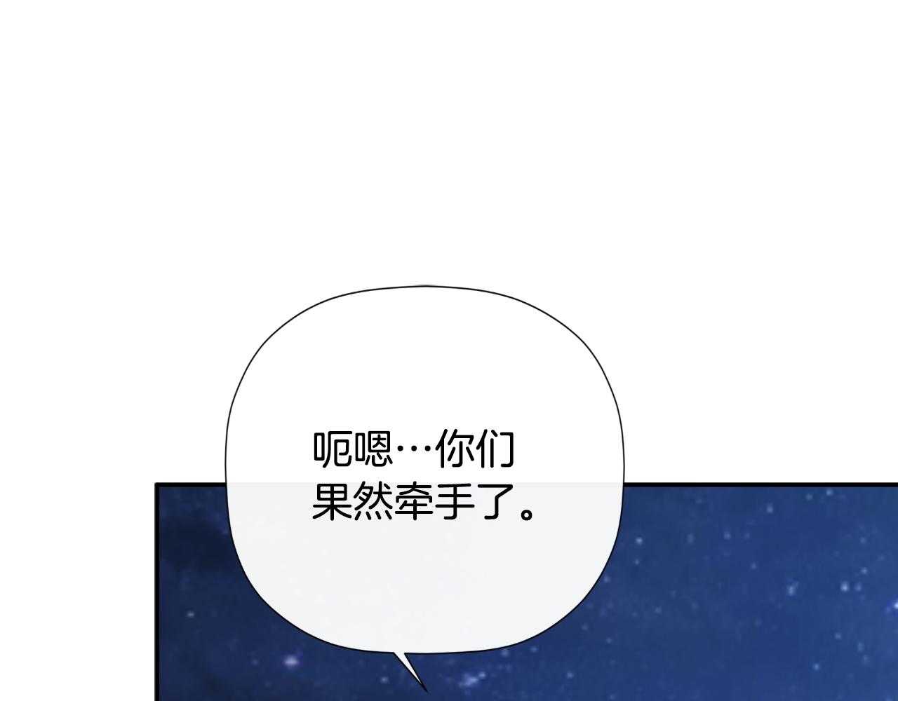 第41话 不速之客111