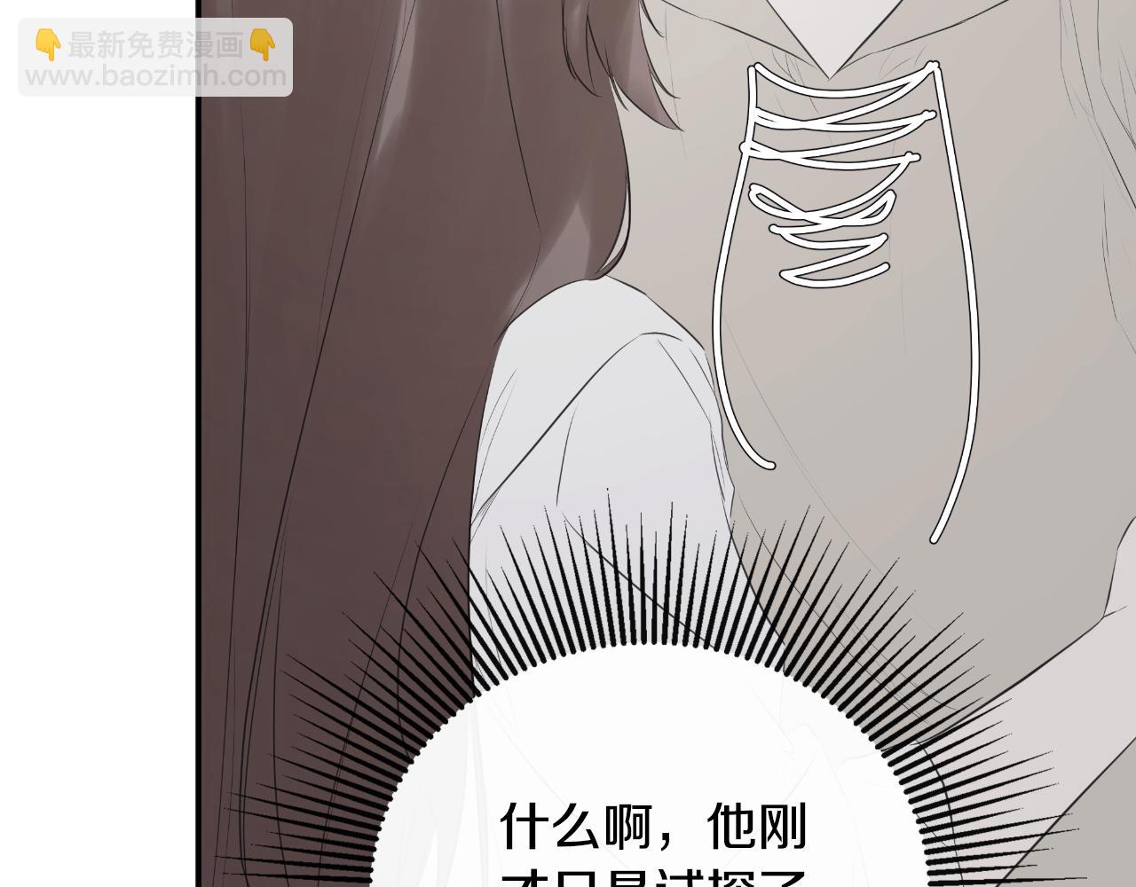 第41话 不速之客113