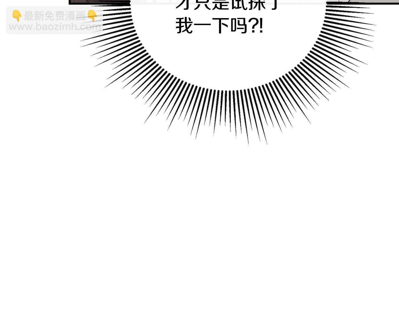 第41话 不速之客114