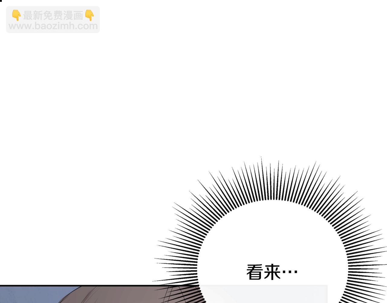第41话 不速之客116
