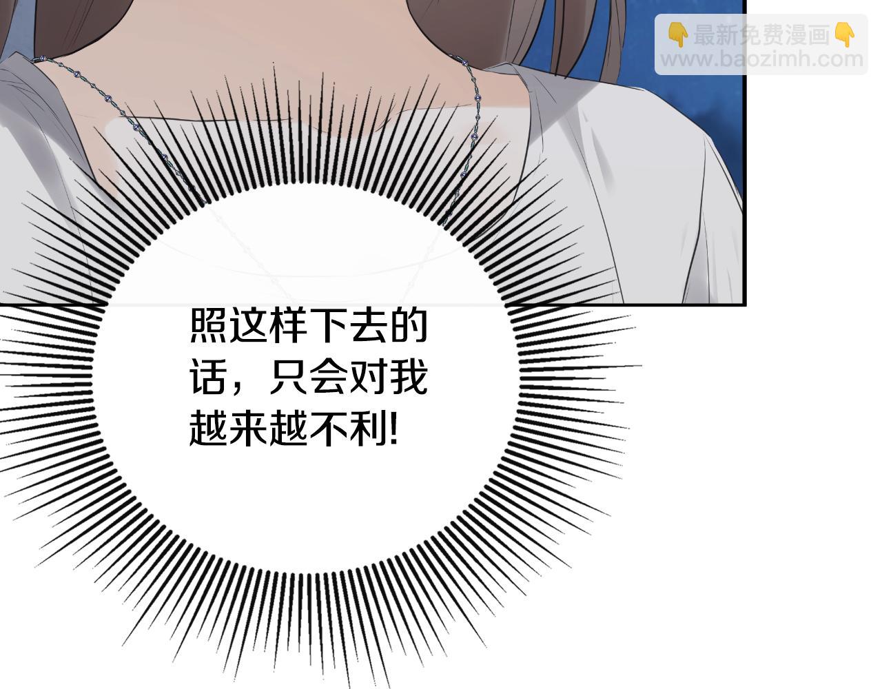第41话 不速之客118