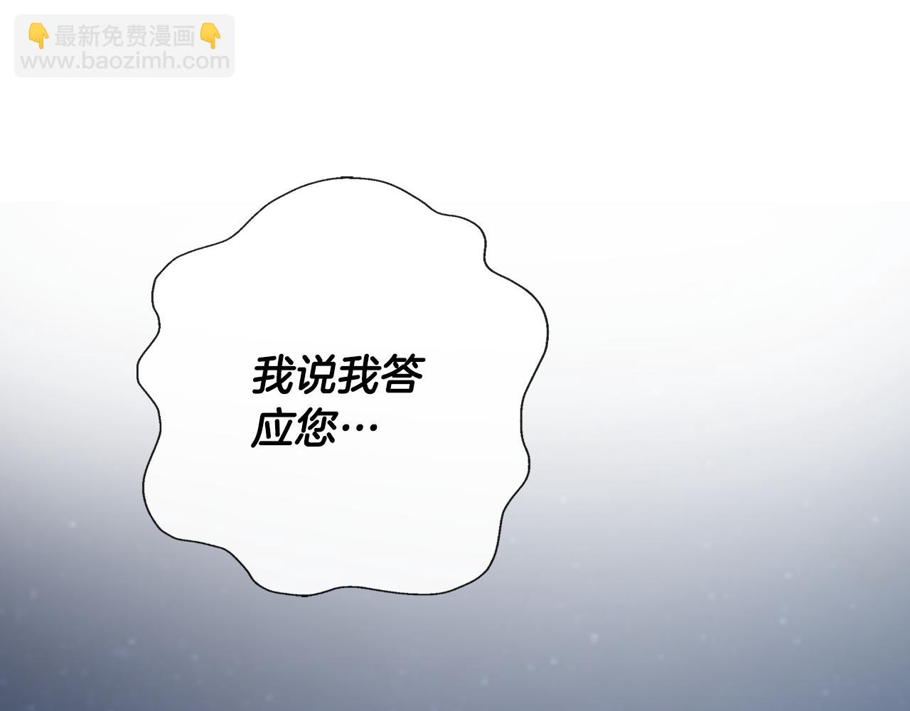 第41话 不速之客121