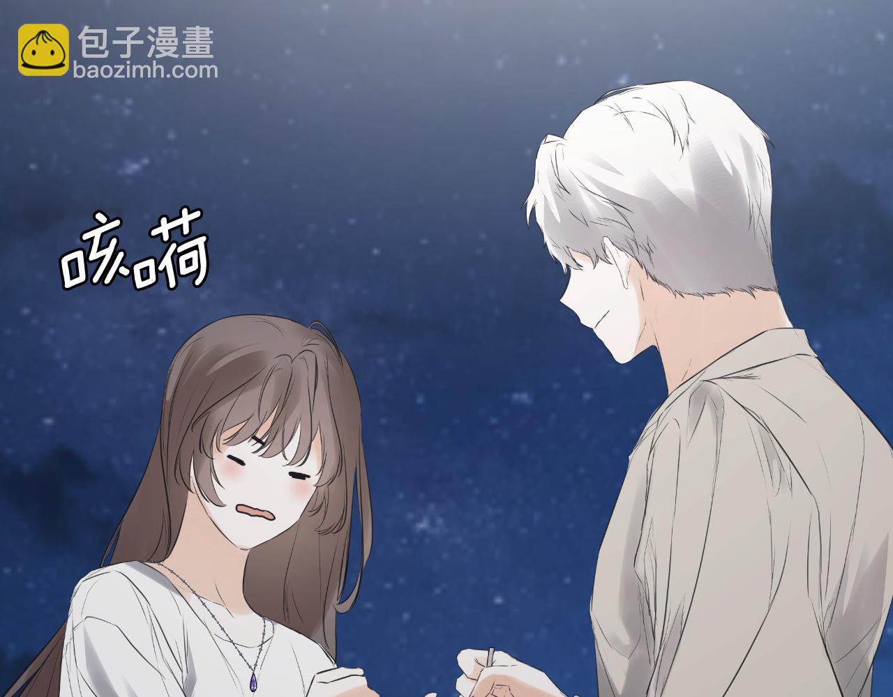 第41话 不速之客122