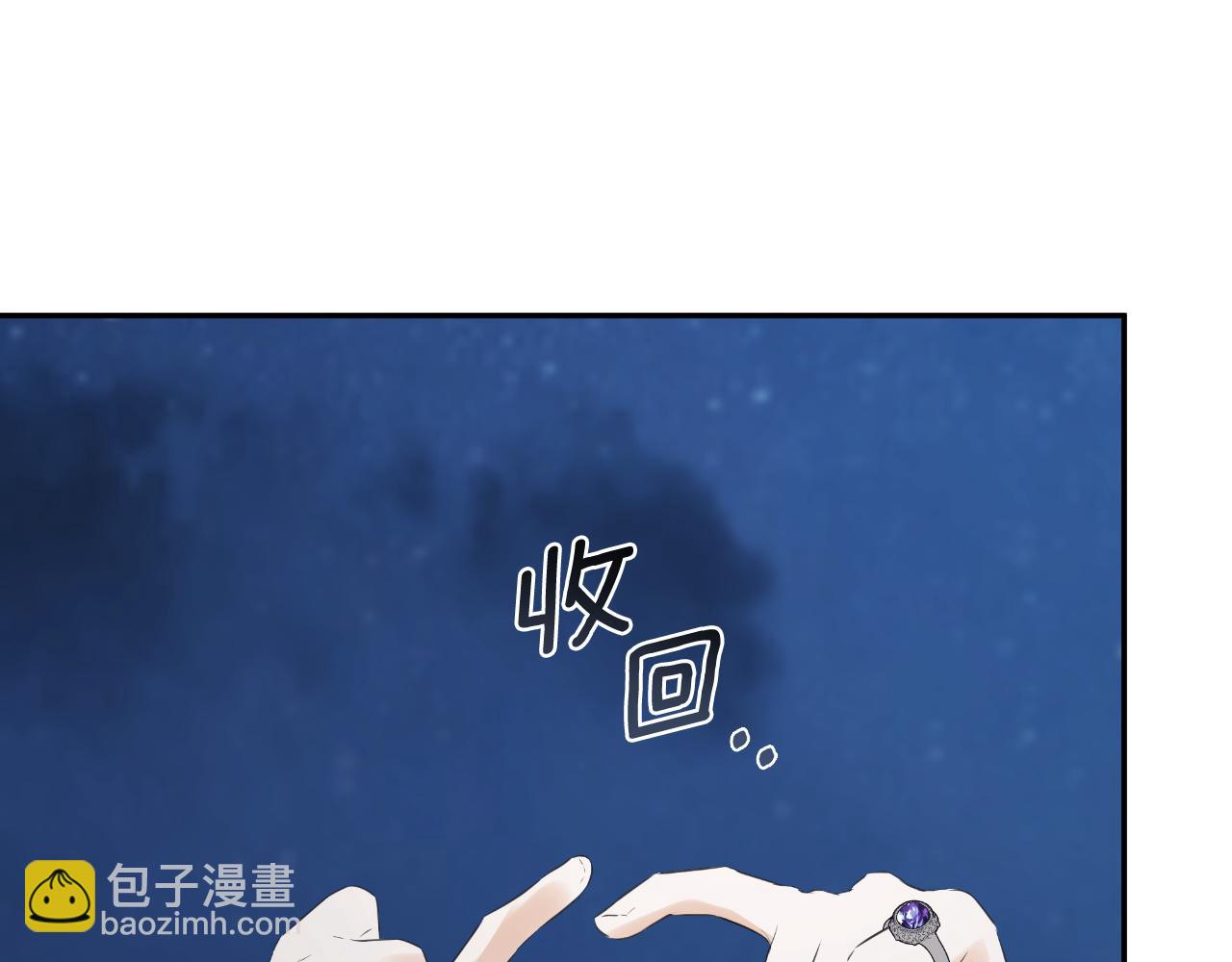 第41话 不速之客127