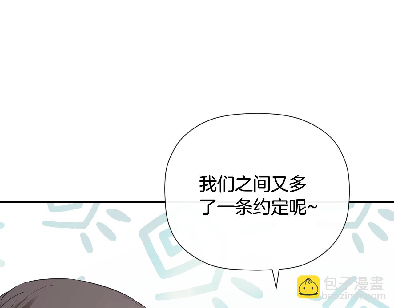 第41话 不速之客129