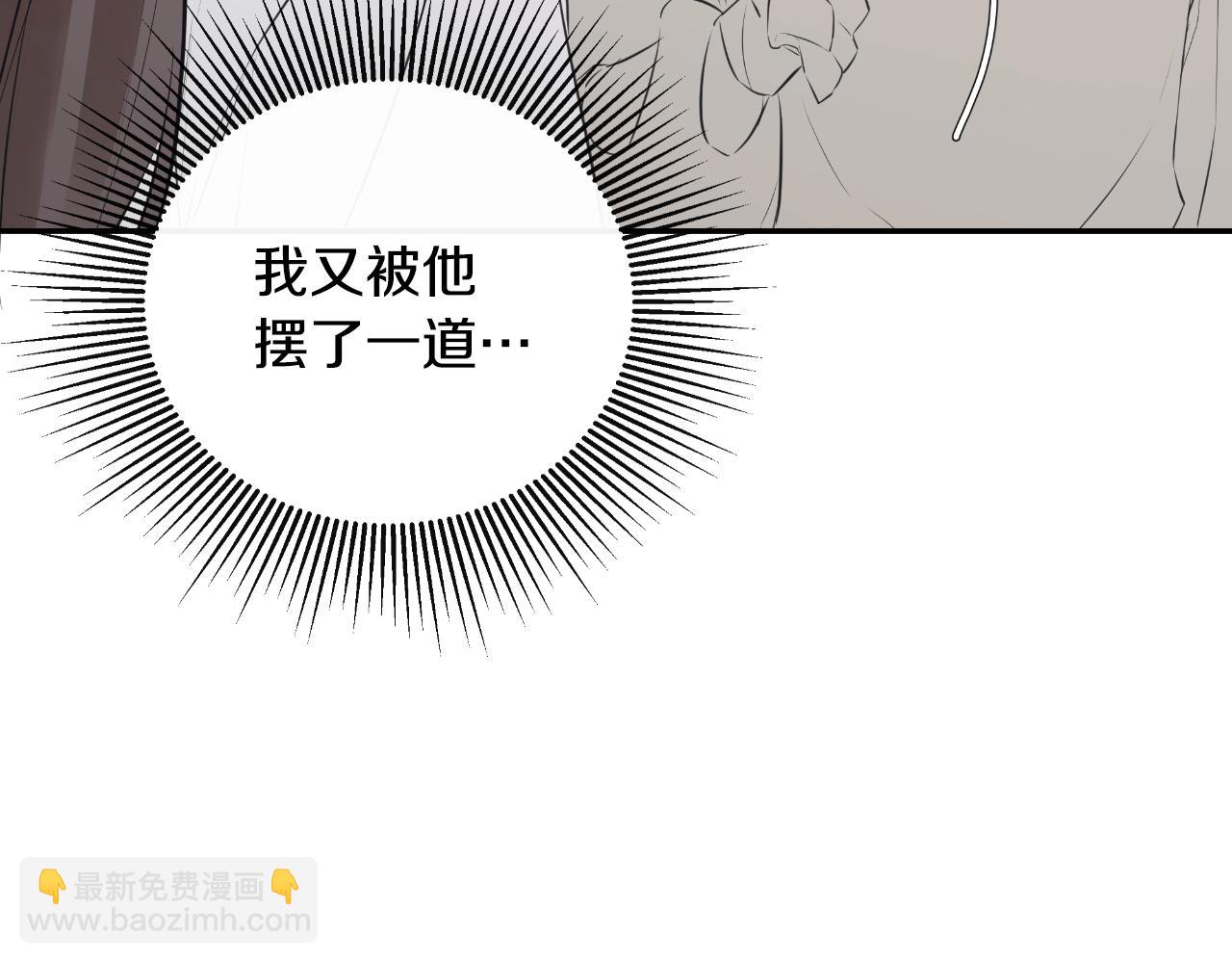 第41话 不速之客131