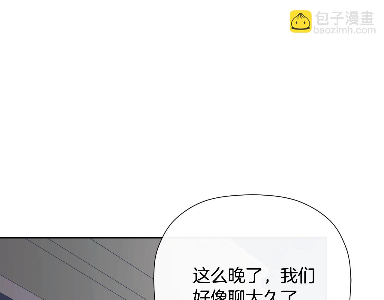 第41话 不速之客132