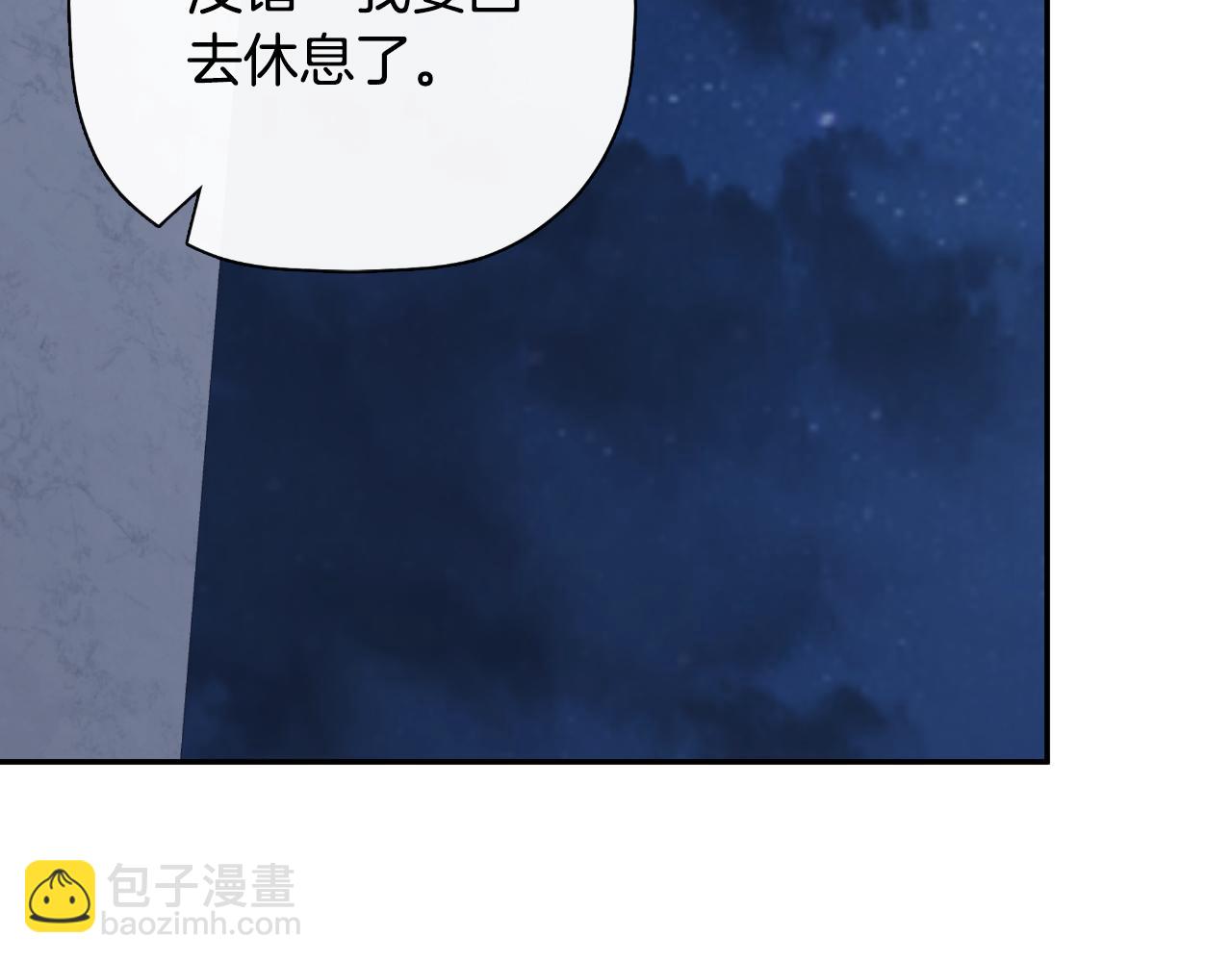 第41话 不速之客134