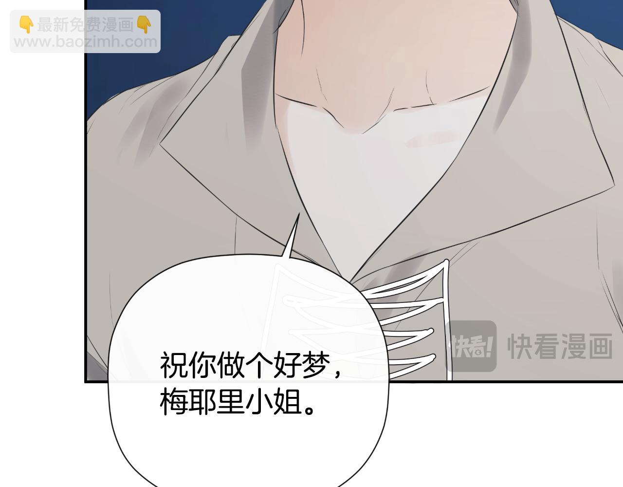 第41话 不速之客137