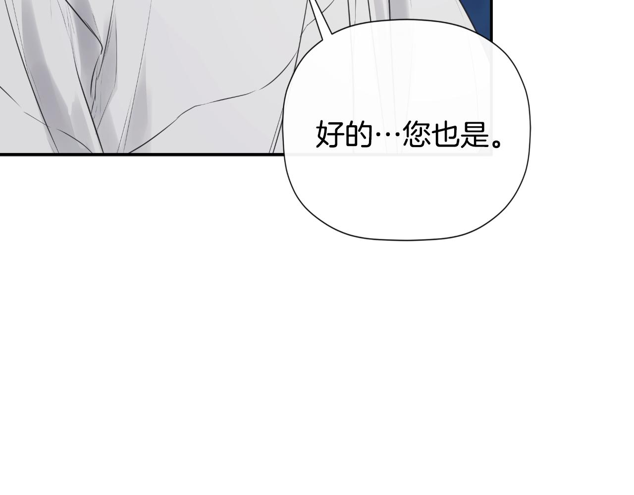 第41话 不速之客140