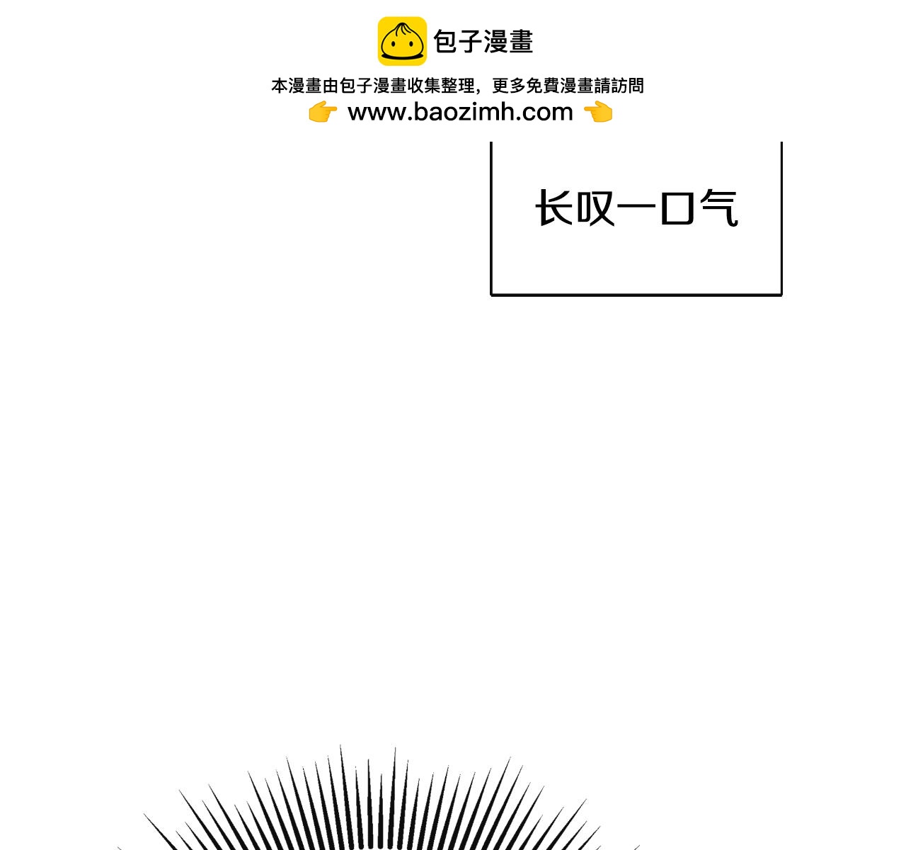 第41话 不速之客148