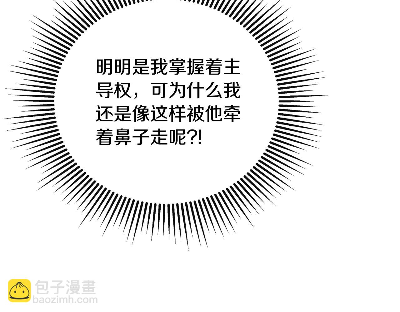 第41话 不速之客149