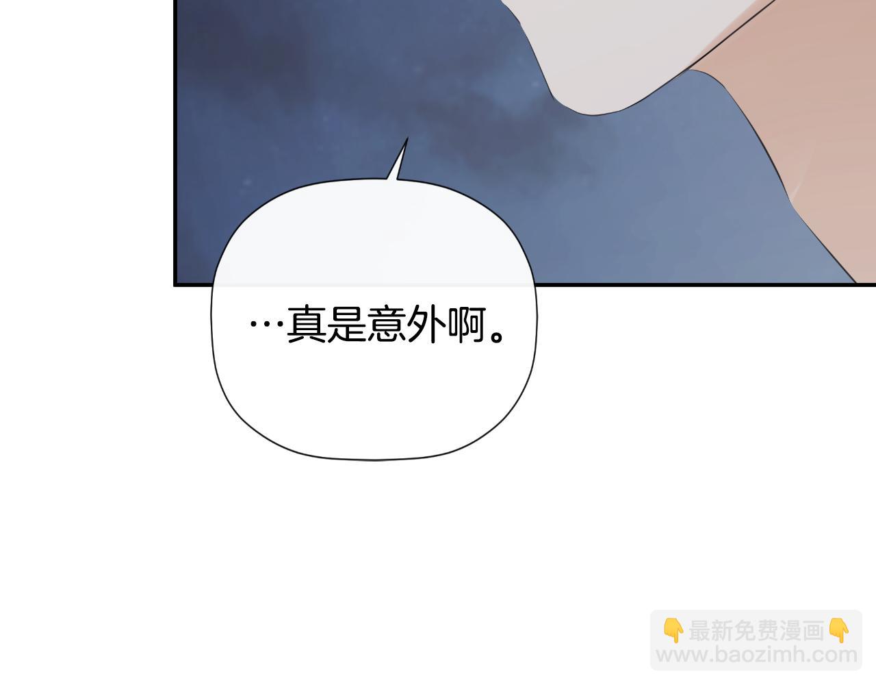 第41话 不速之客15