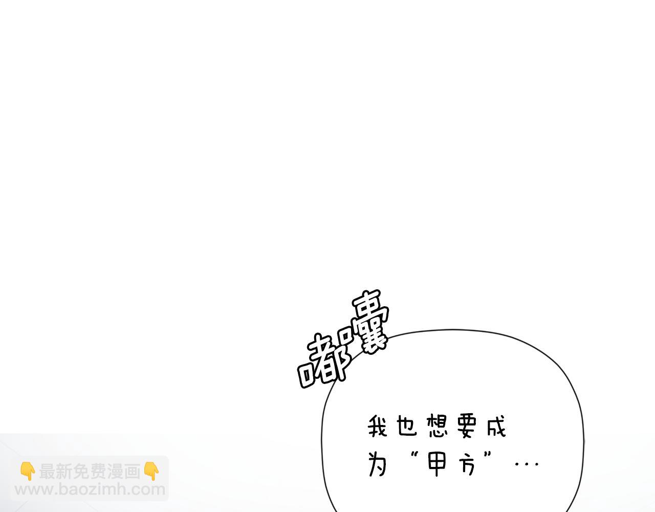 第41话 不速之客155