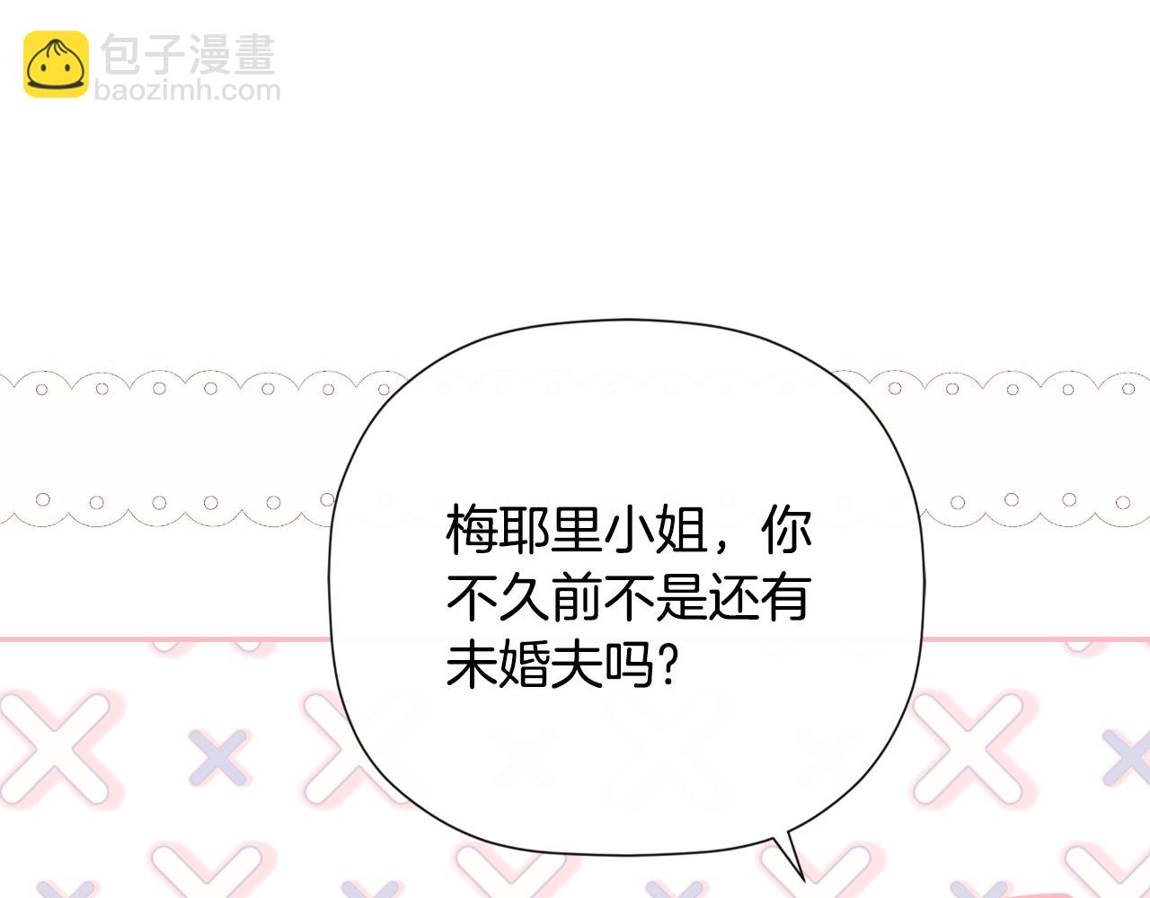 第41话 不速之客16