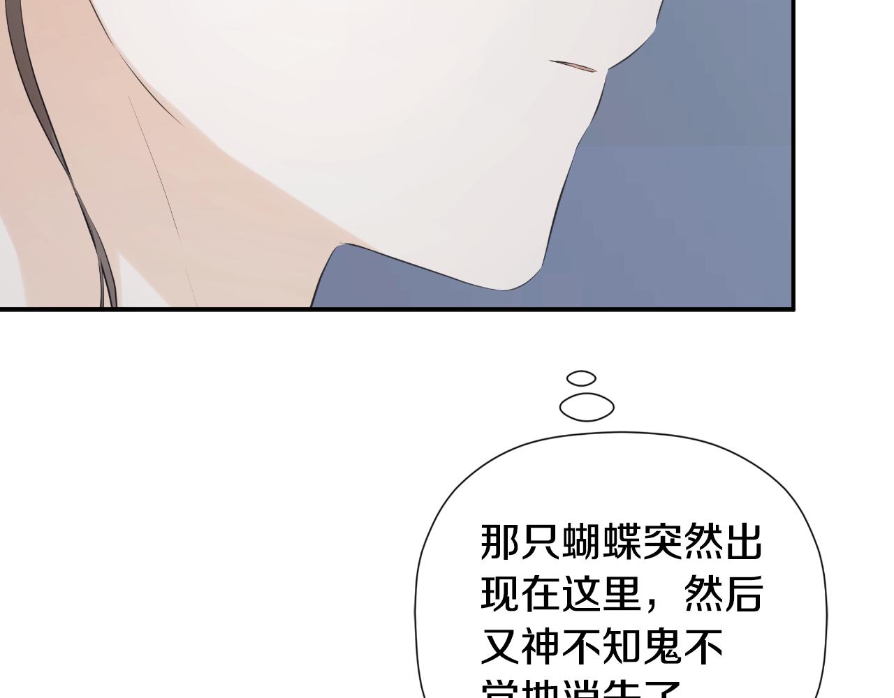 第41话 不速之客164