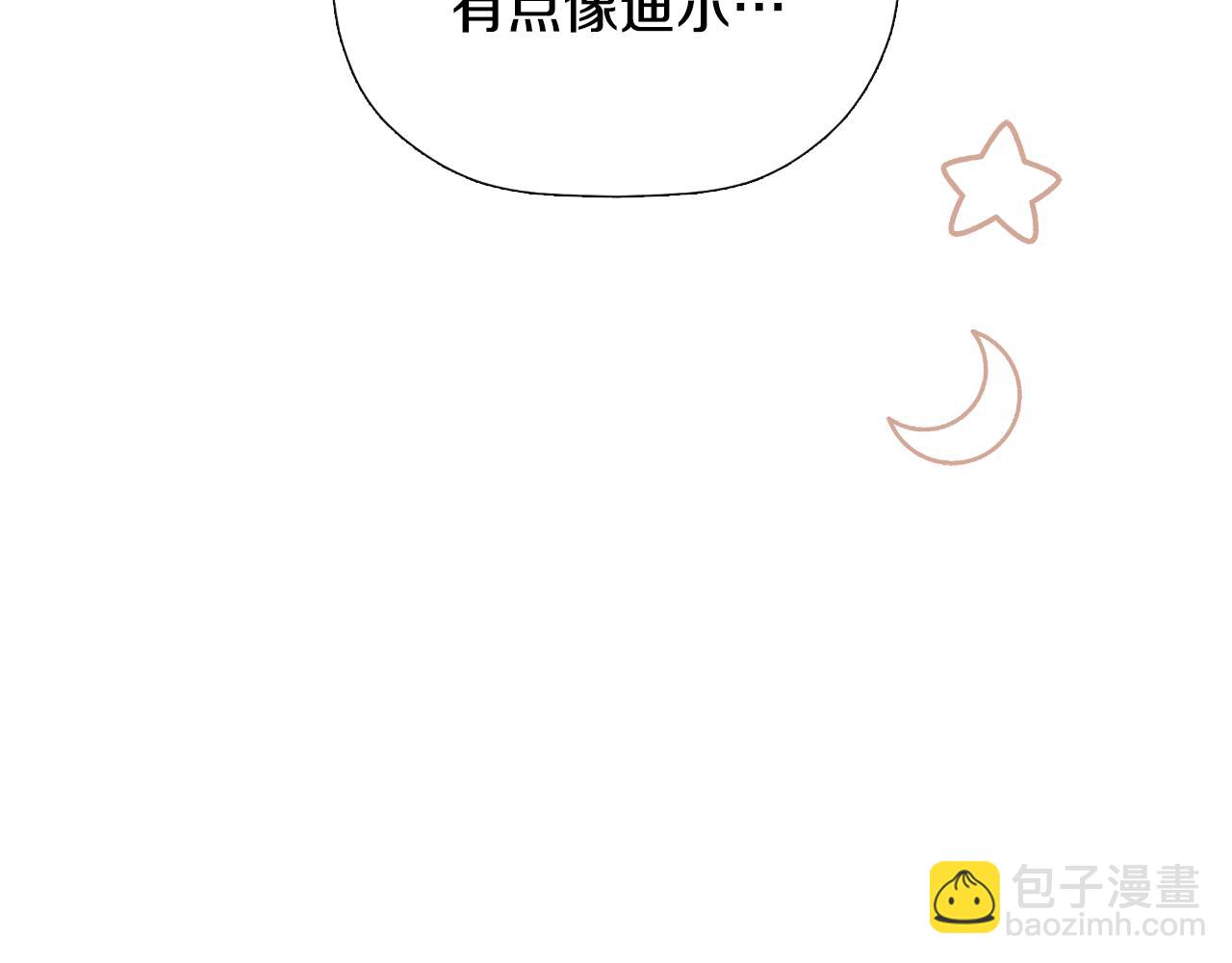 第41话 不速之客166