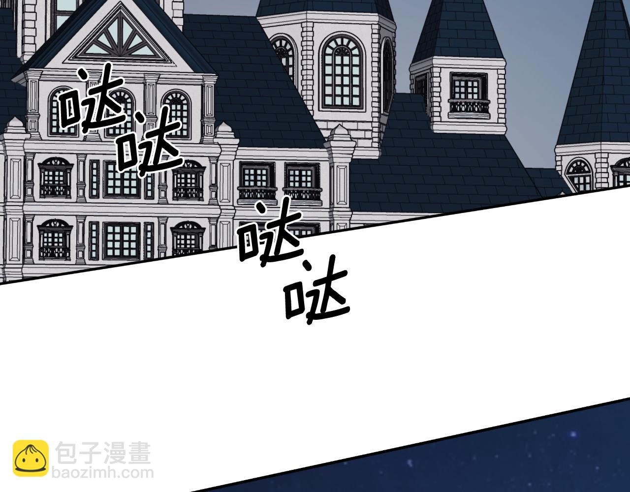 第41话 不速之客170