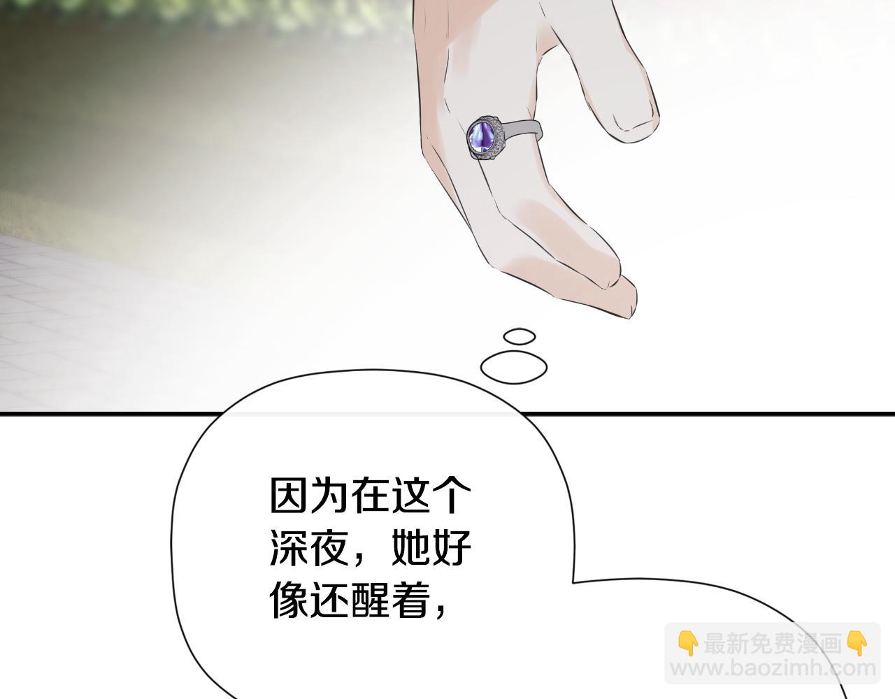 第41话 不速之客174