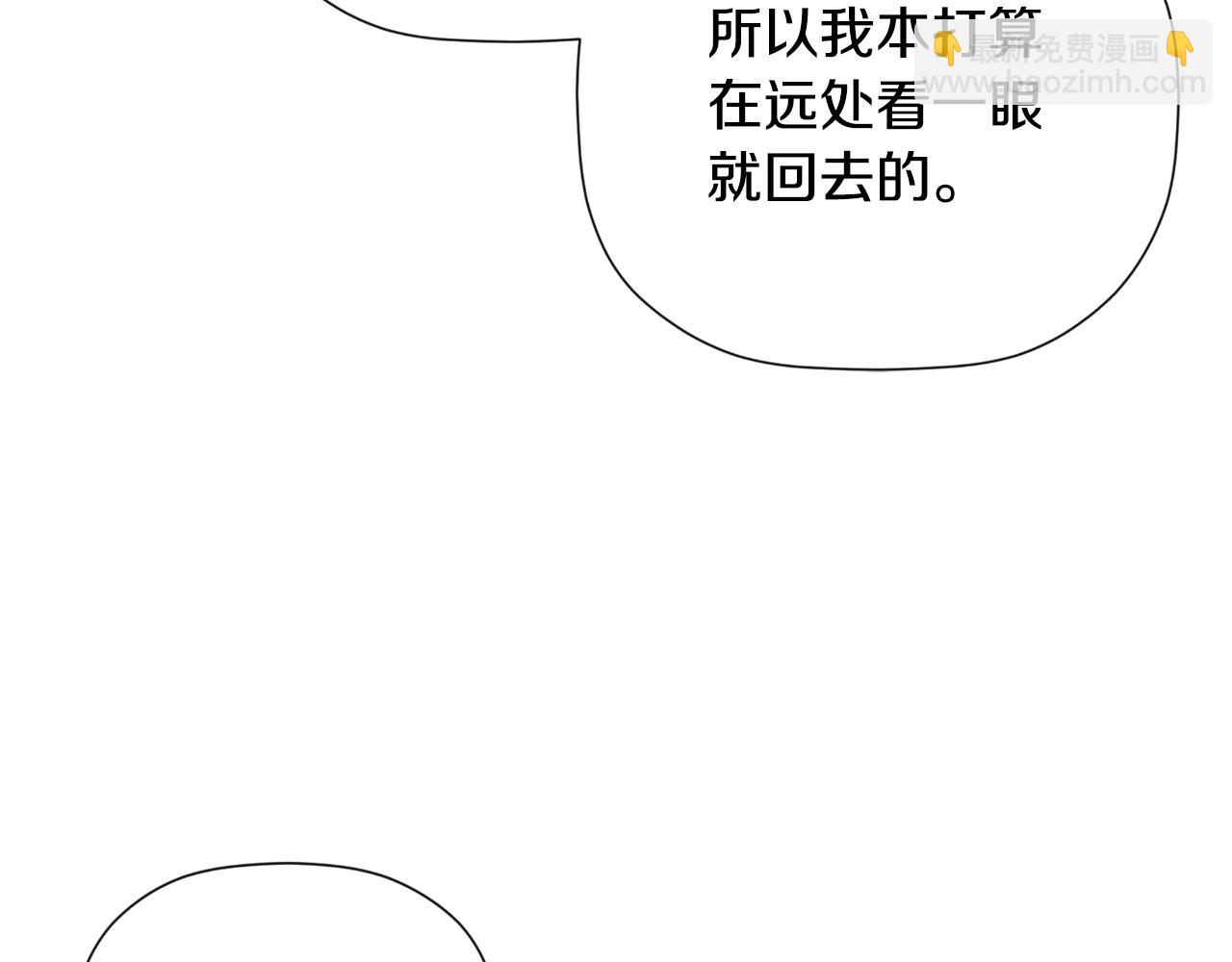 第41话 不速之客175