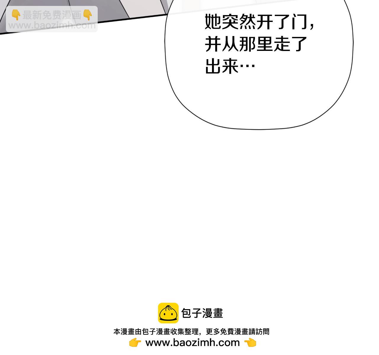 第41话 不速之客178