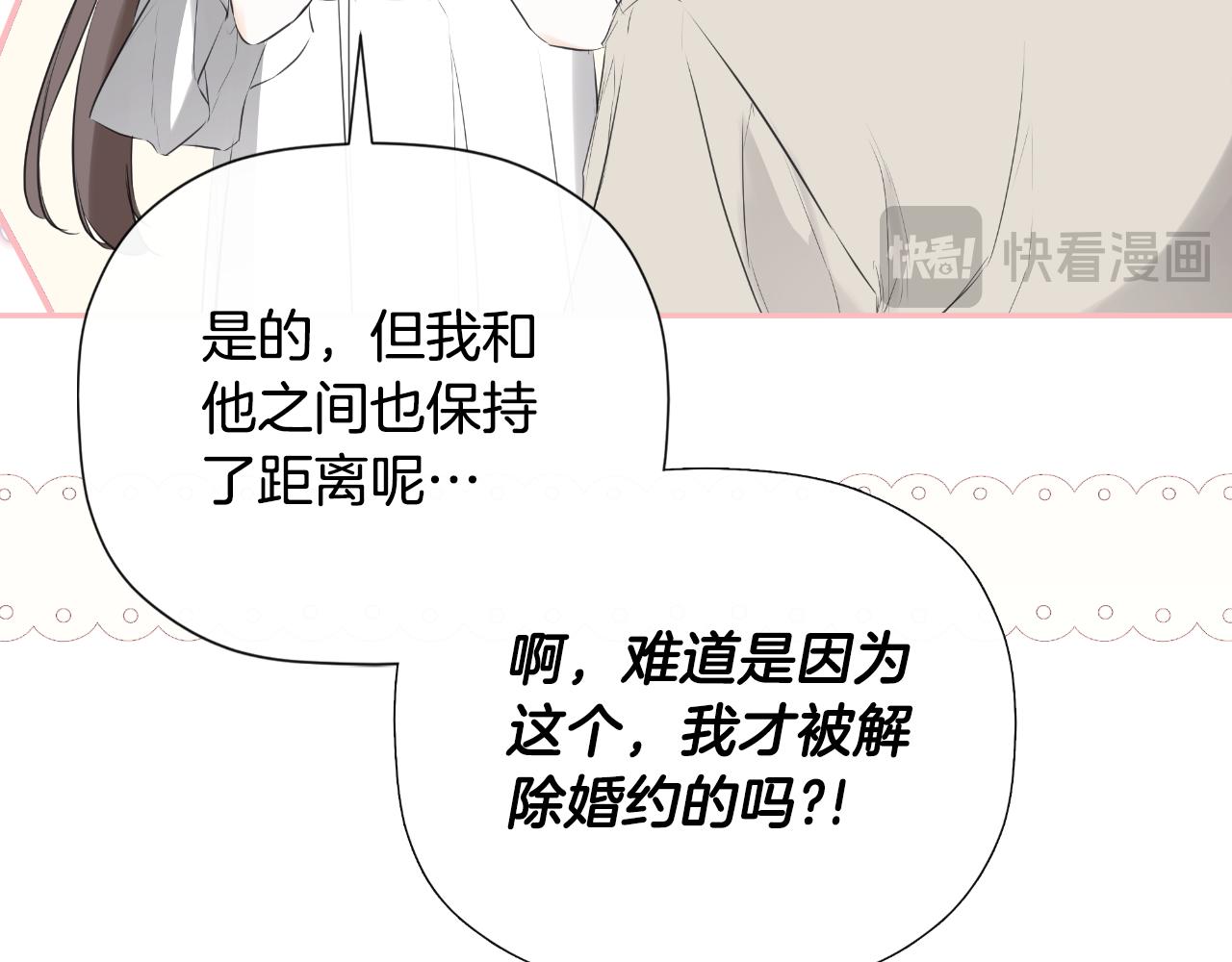 第41话 不速之客18