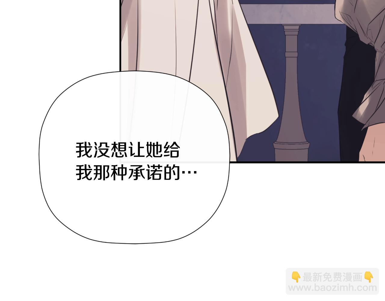 第41话 不速之客181
