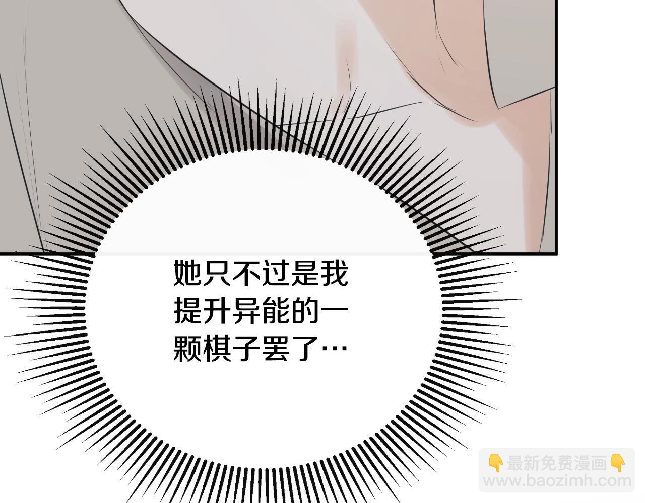 第41话 不速之客188