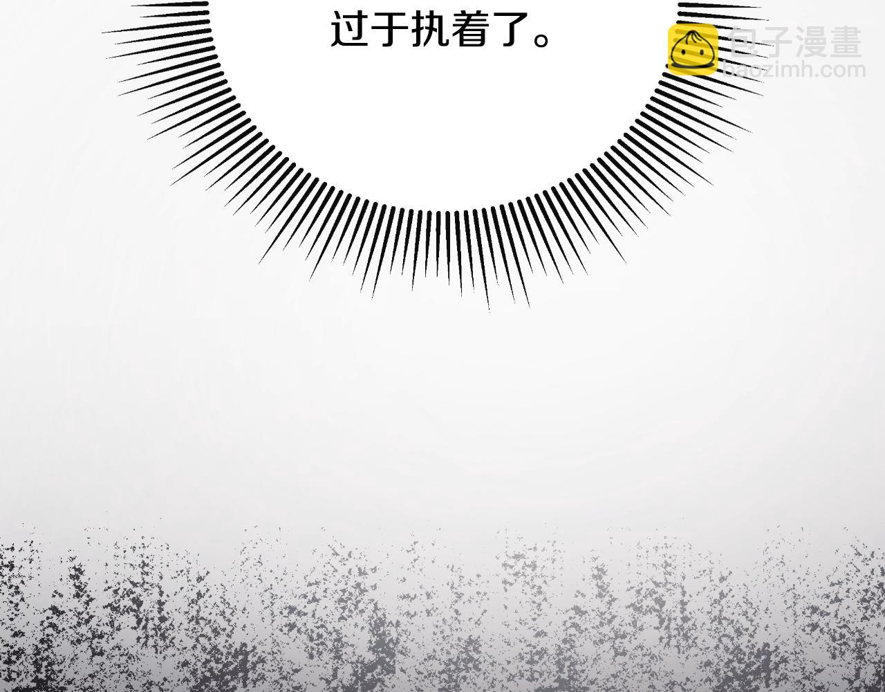 第41话 不速之客190