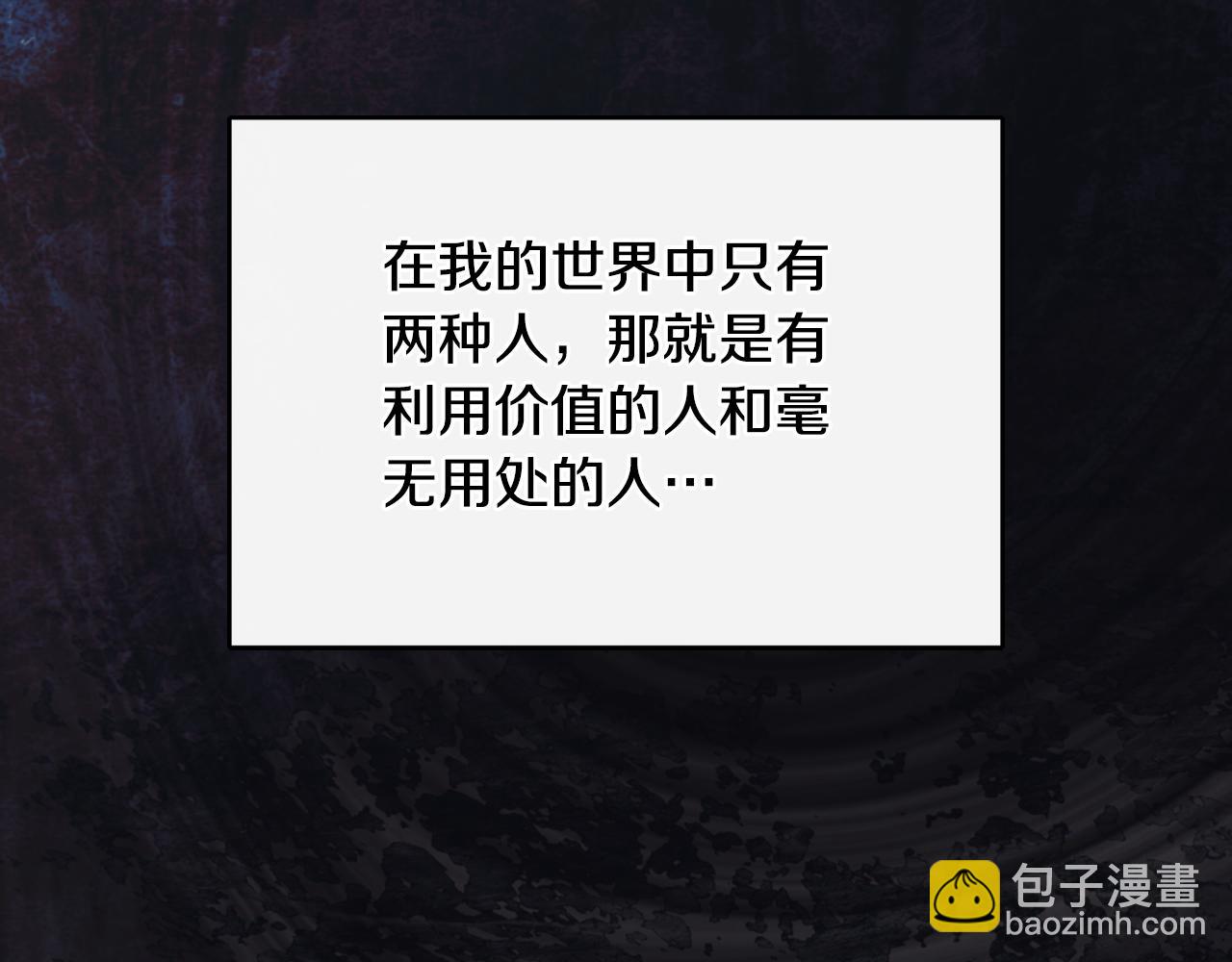 第41话 不速之客193