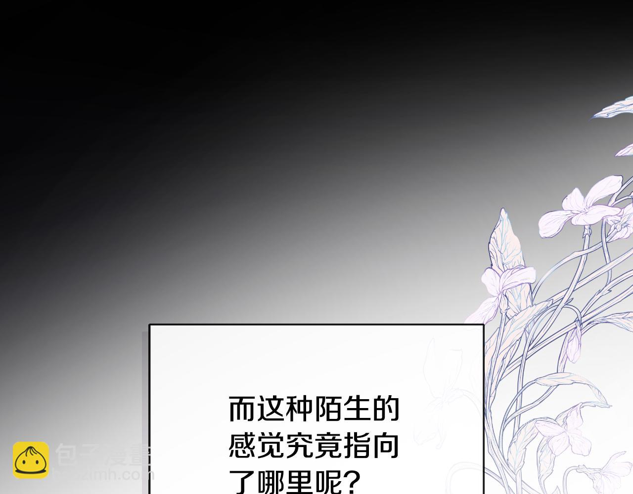 第41话 不速之客196