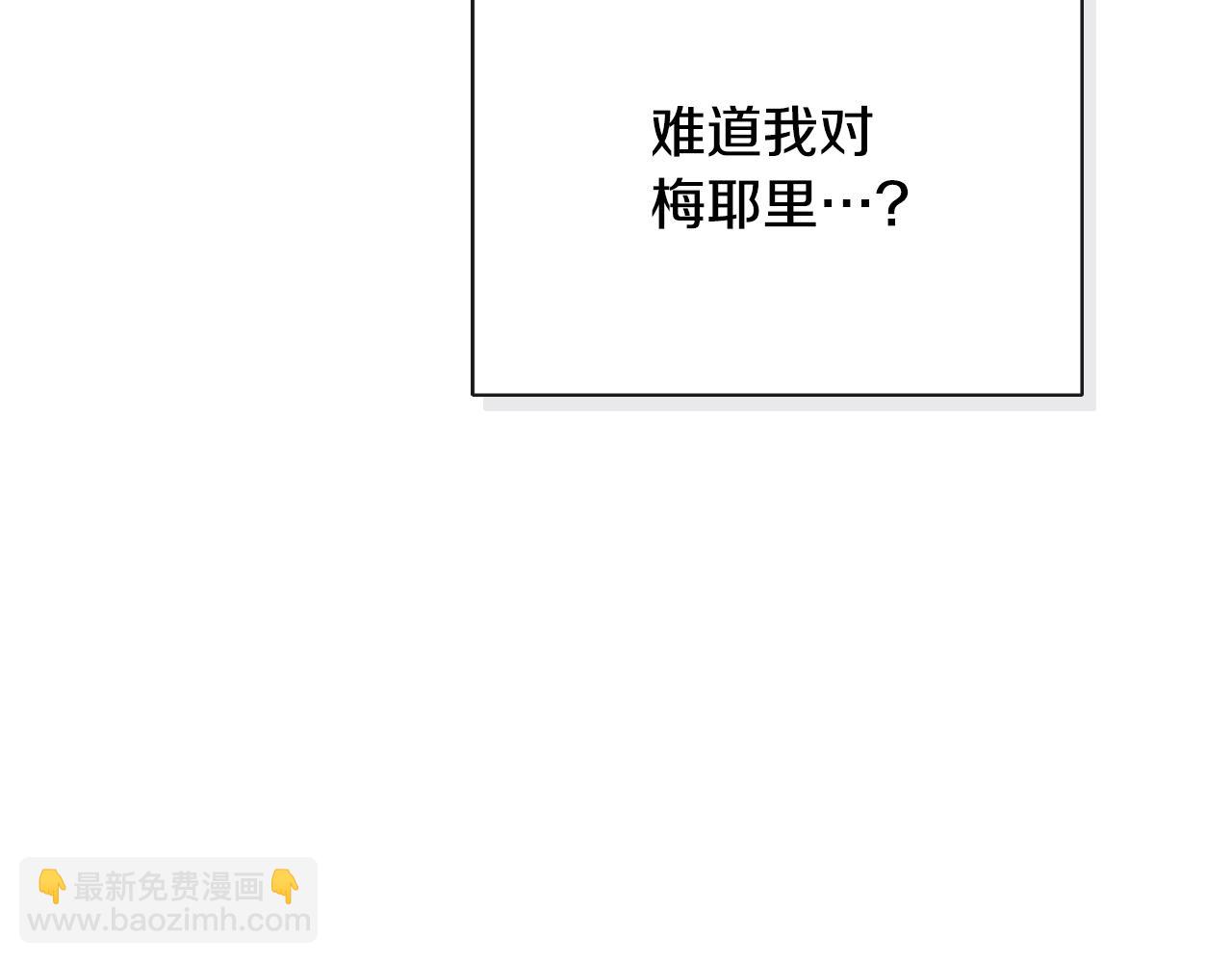 第41话 不速之客201