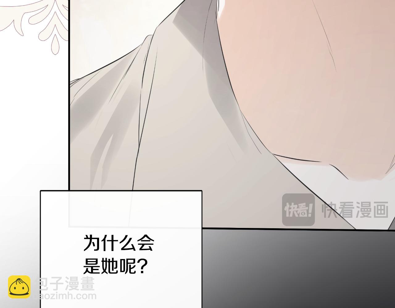 第41话 不速之客206