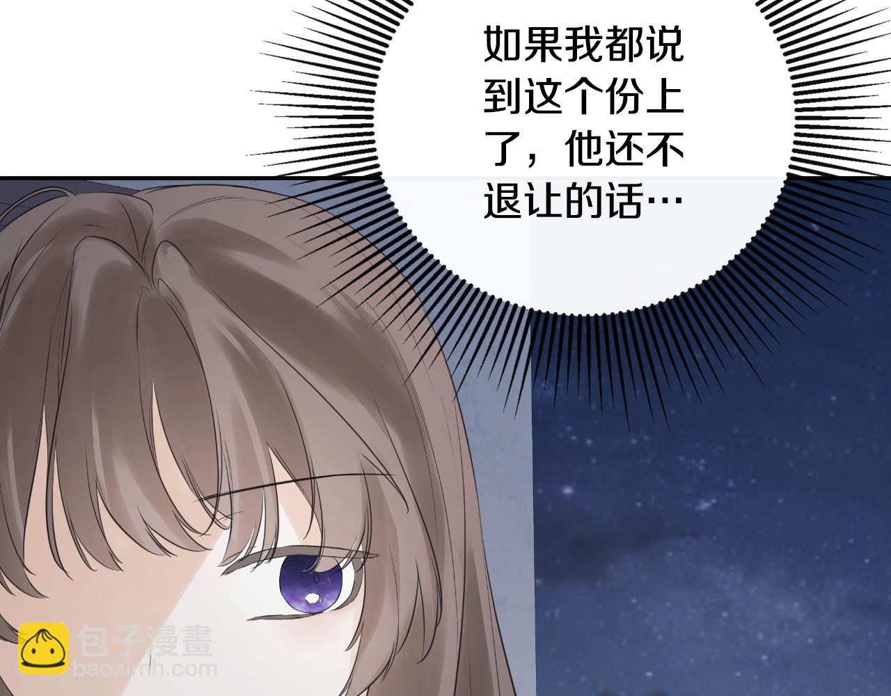 第41话 不速之客21