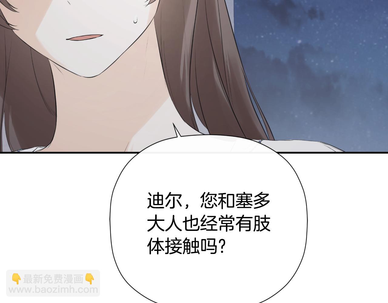 第41话 不速之客22