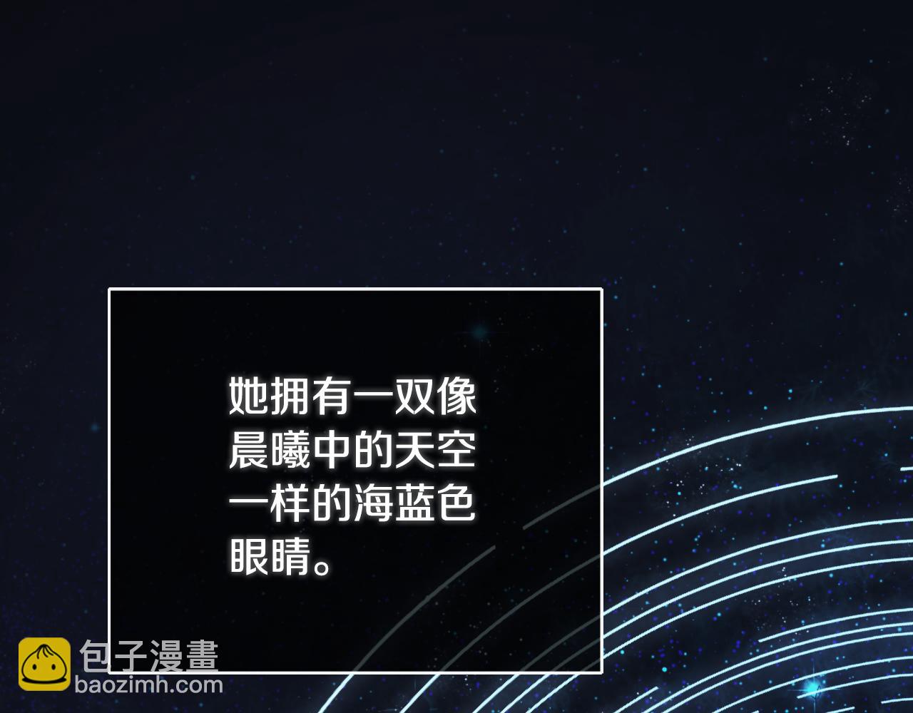 第41话 不速之客221